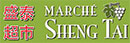 marche-shengtai flyer